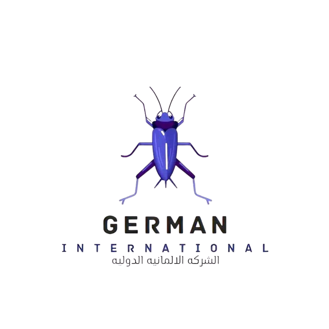الشركة الالمانية الدولية
