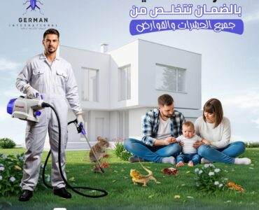 WhatsApp Image 2025-08-31 at 1.22.35 PM