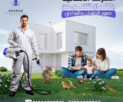 WhatsApp Image 2025-08-31 at 1.22.35 PM