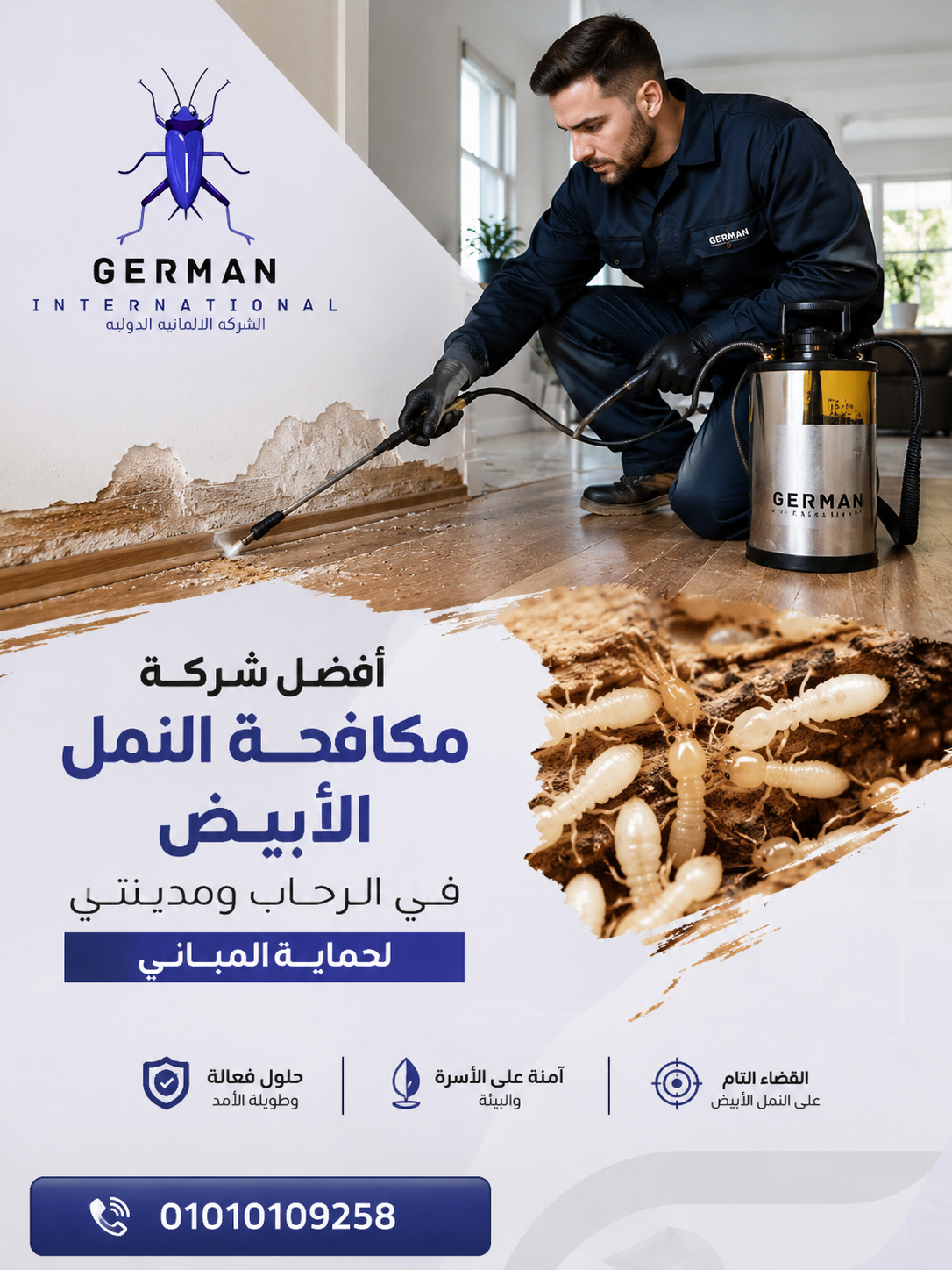 أفضل شركة مكافحة النمل الأبيض في الرحاب ومدينتي لحماية المباني