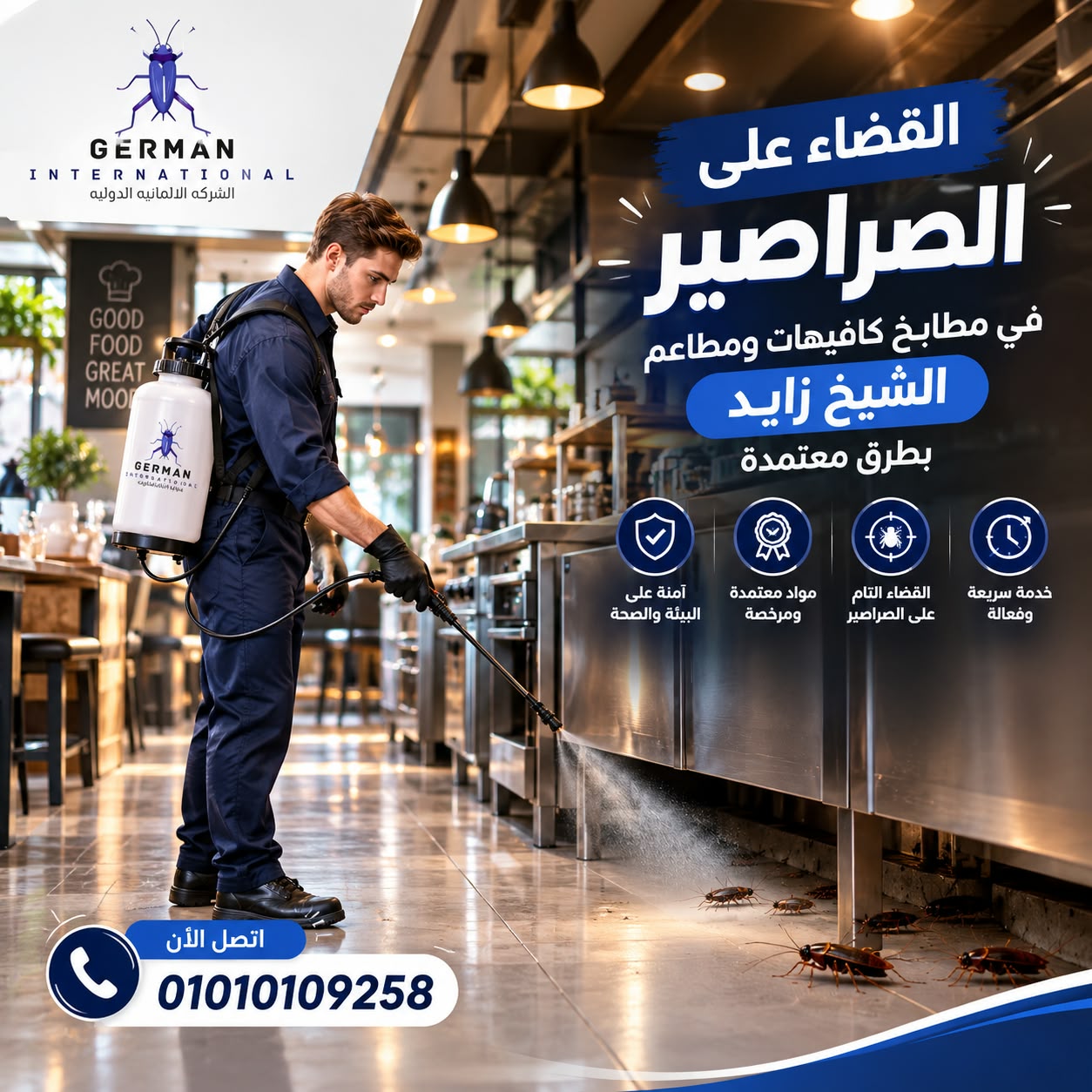 القضاء على الصراصير في مطابخ كافيهات ومطاعم الشيخ زايد بطرق معتمدة